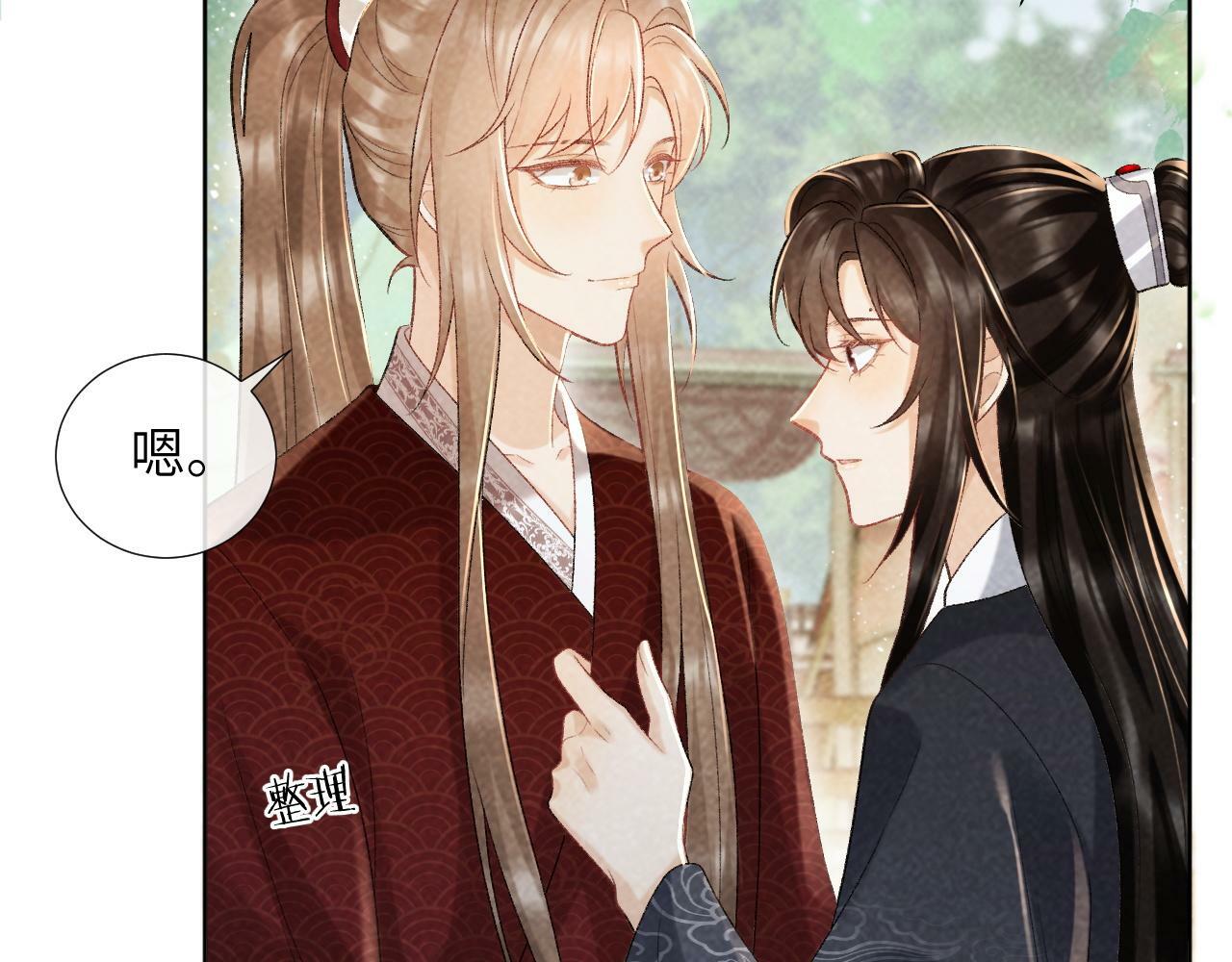 第35话 三小姐的计划15