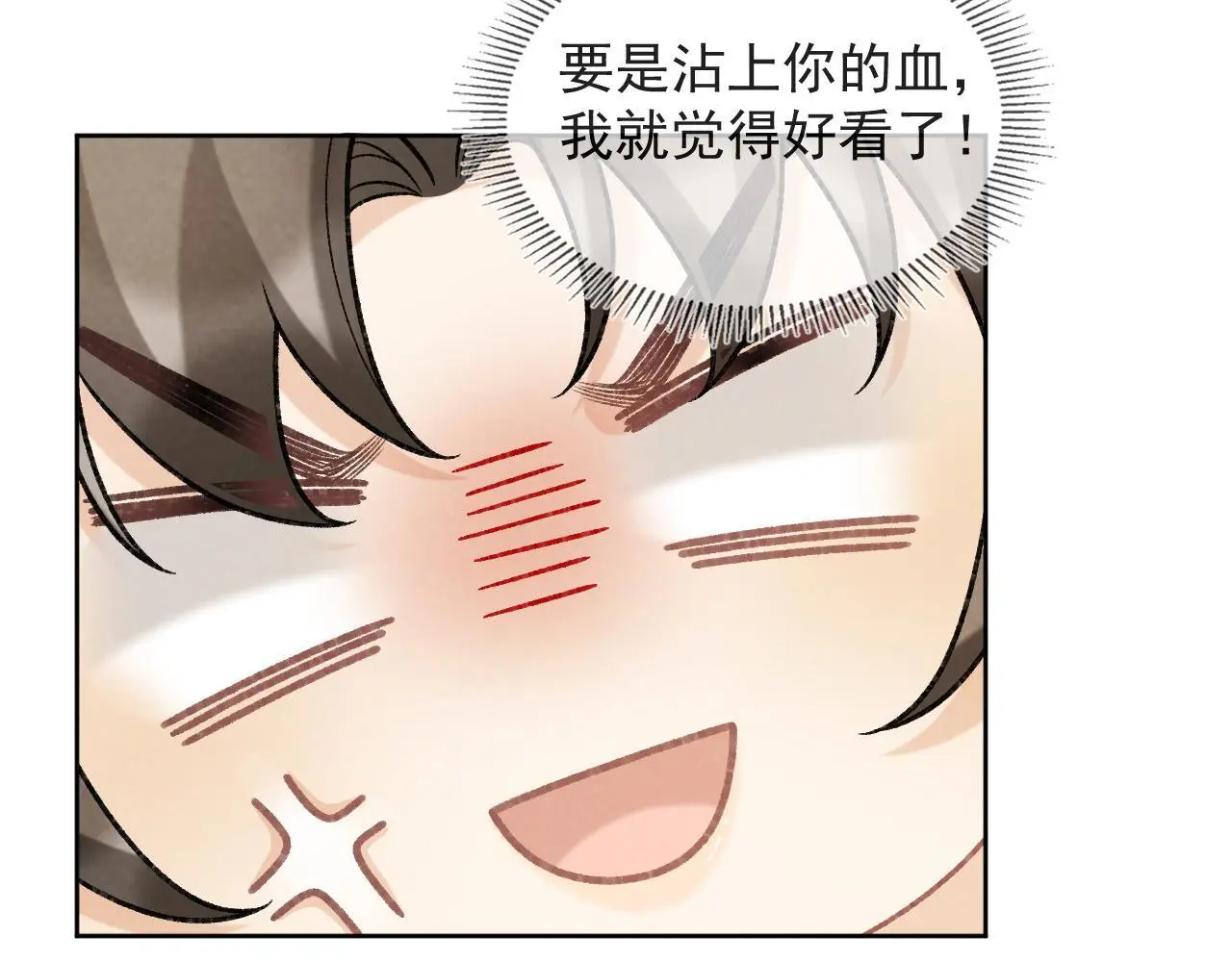 第54话 他长大了！90