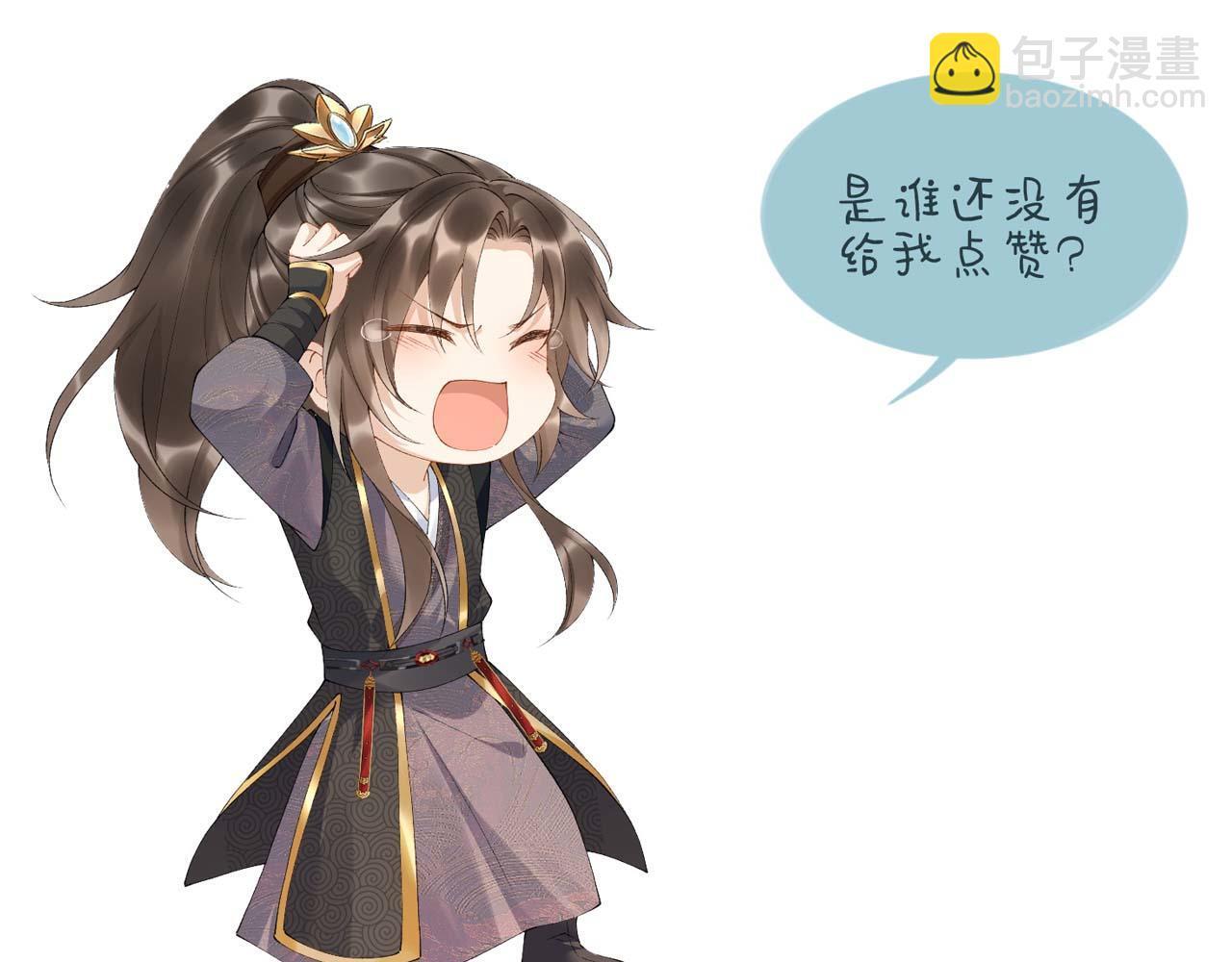 第41话 秽乱宫闱104