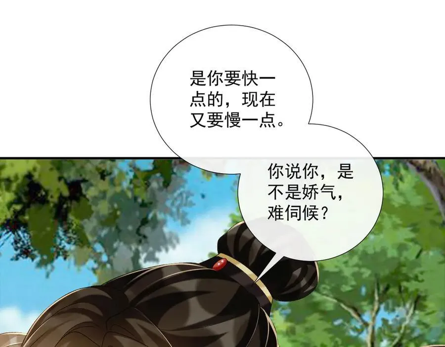 第77话 起杀心？19