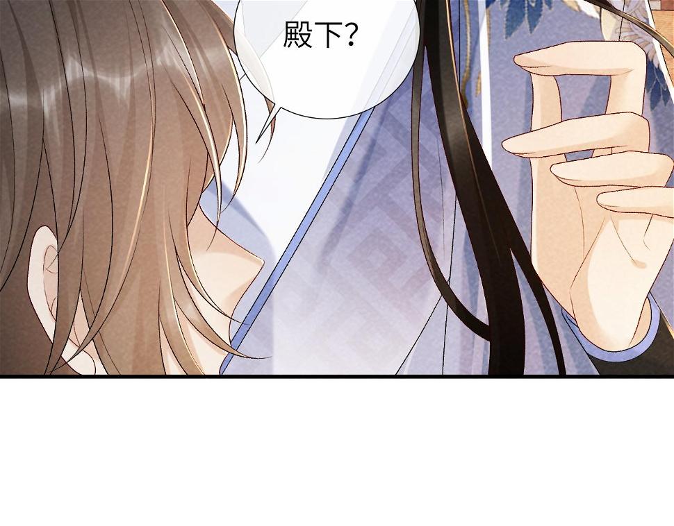 第17话 他的触碰55