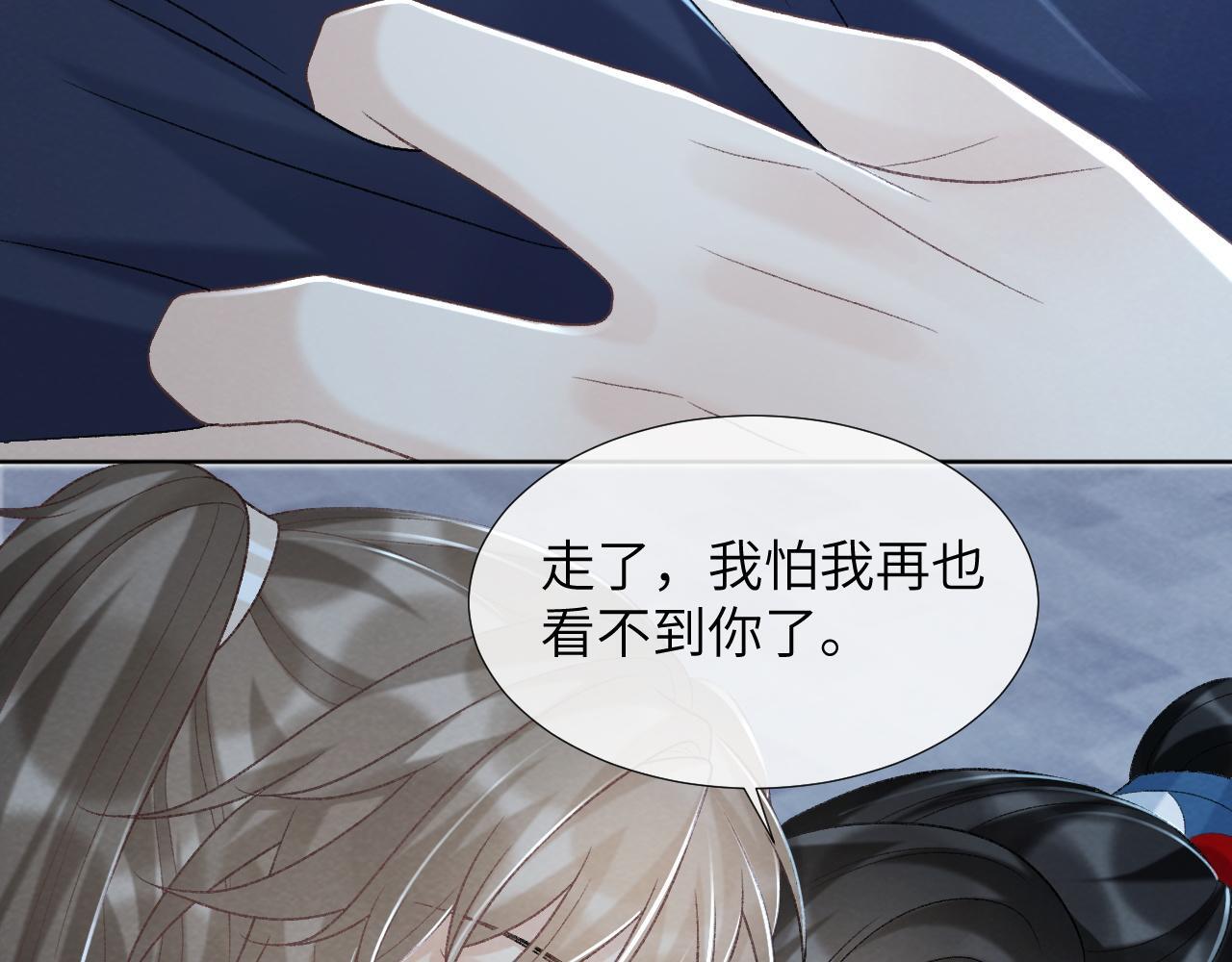 第47话 别出事啊！65