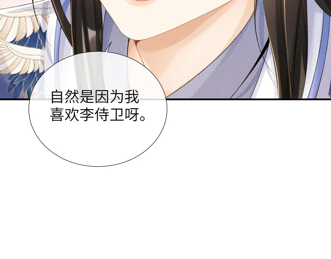 第13话 双面茶崽97