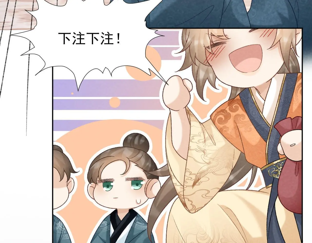 第55话 他好过分！！20
