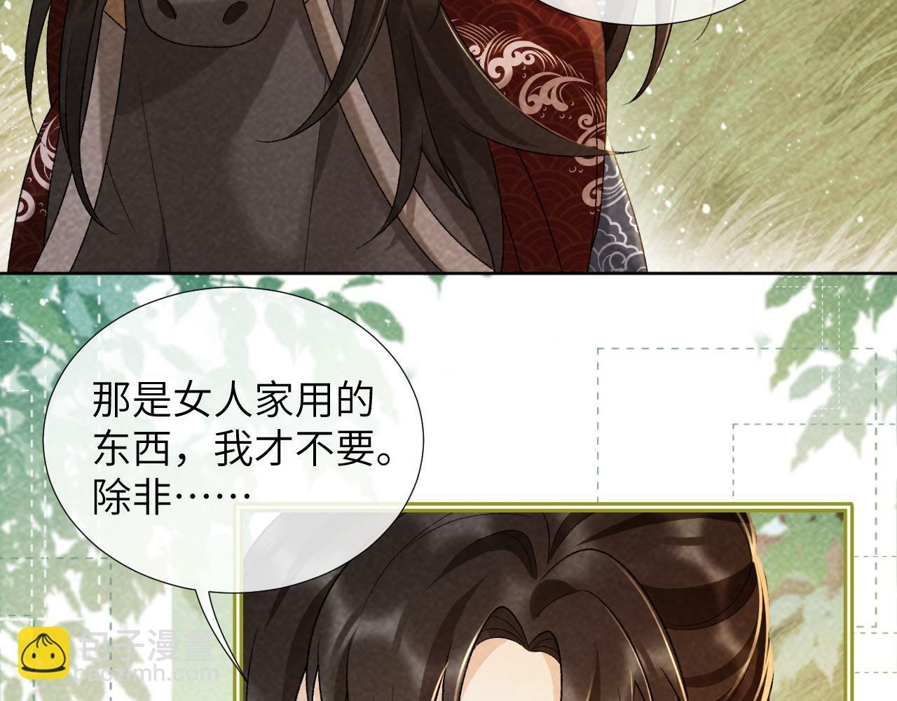 第34话 和他同骑51