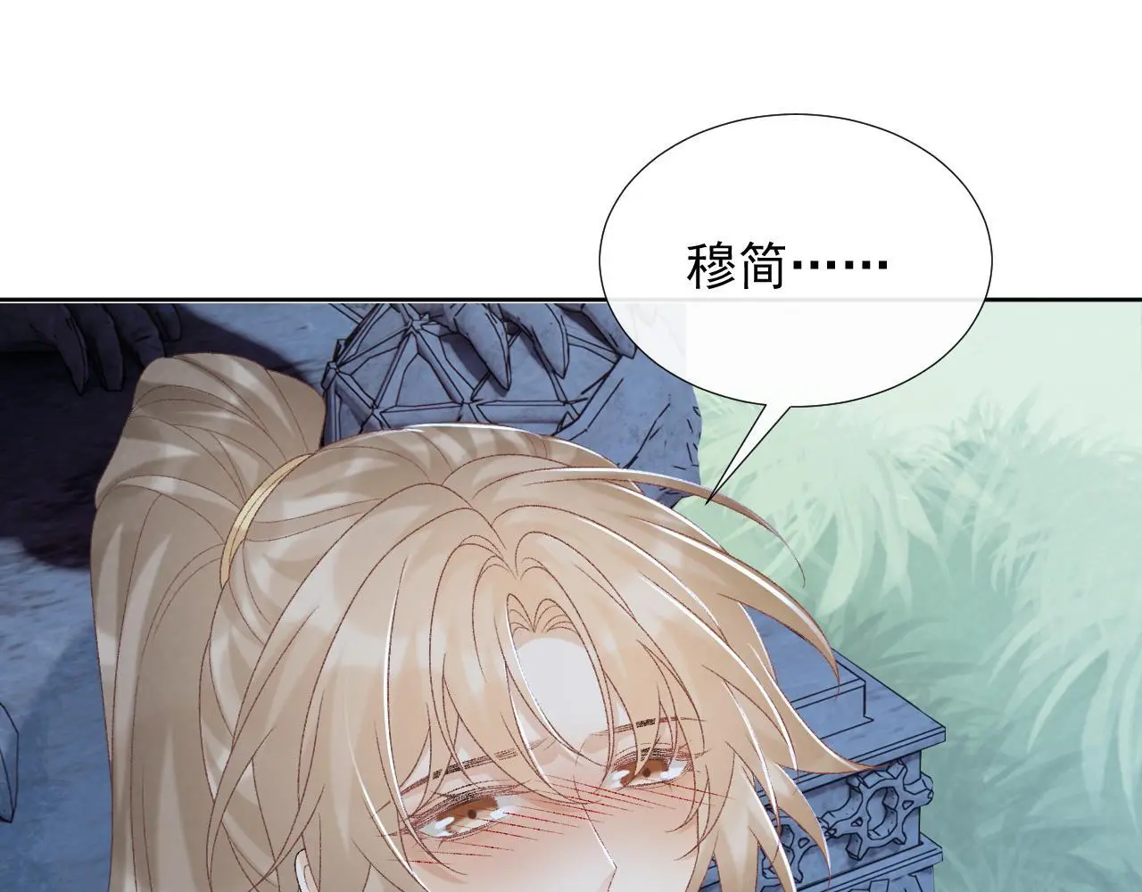 第55话 他好过分！！58