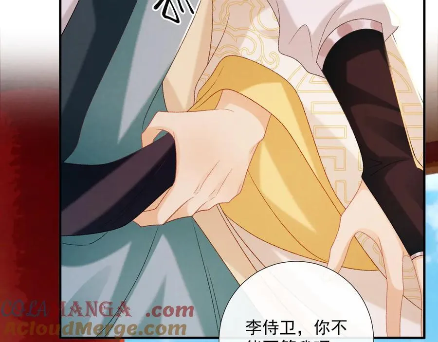 第84话 醋味21