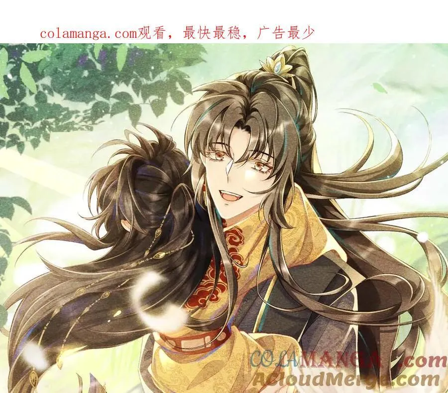 第82话 他的阴谋0