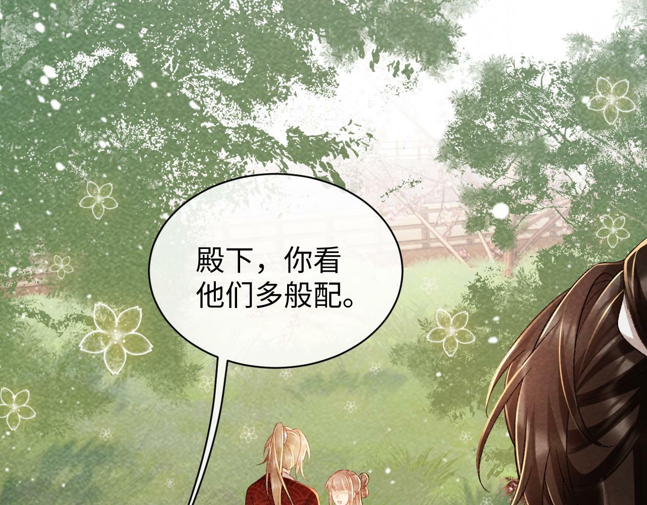第36话 小女友死了？！27