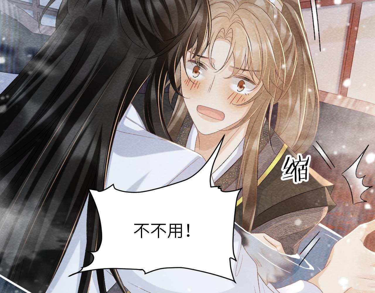 第43话 别怕我13