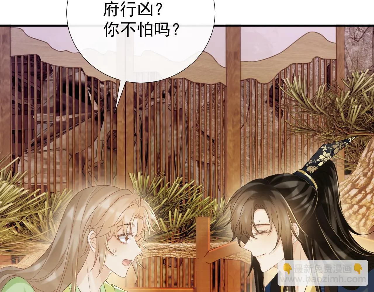 第63话 欲罢不能51