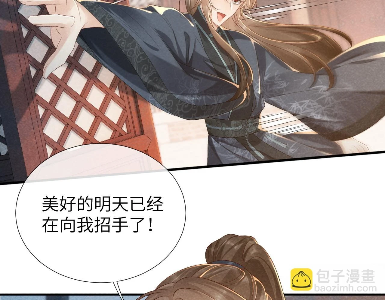 第13话 双面茶崽59