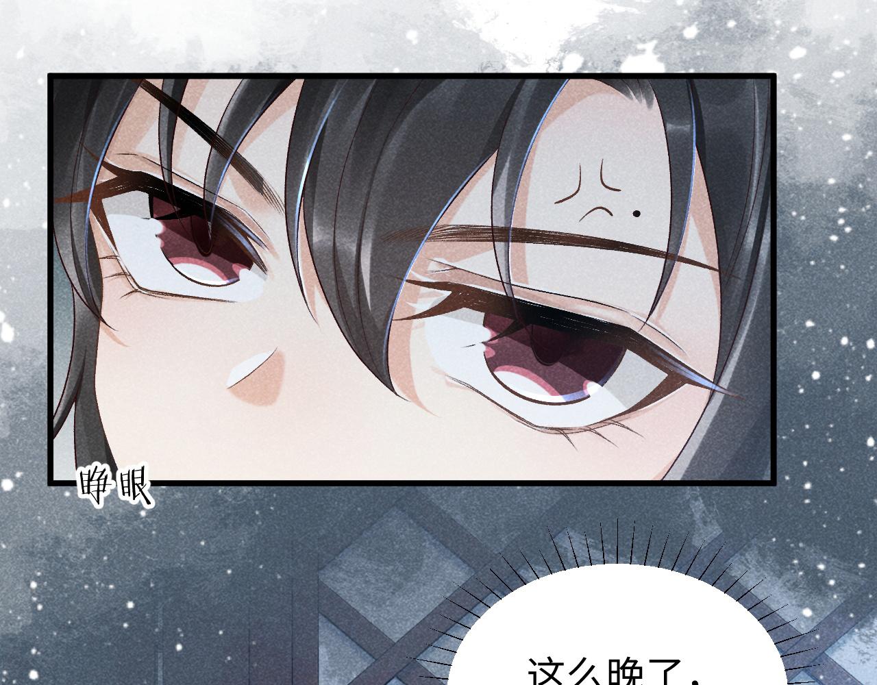 第10话 他真好看……76