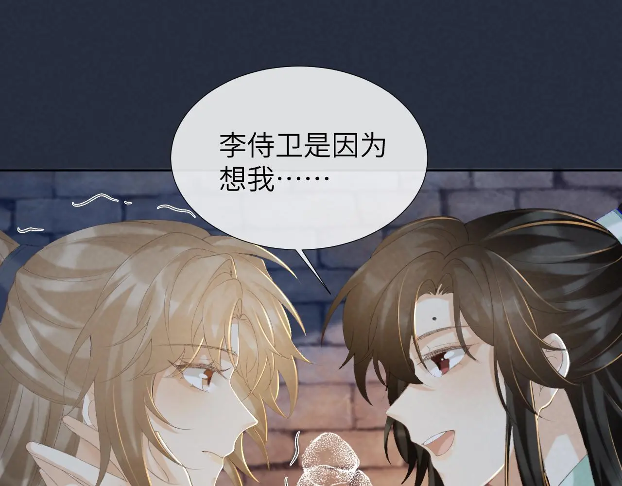 第51话 别想逃离我！65