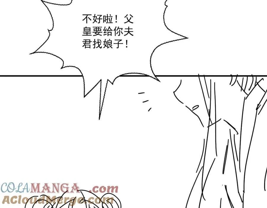 第84话 醋味69