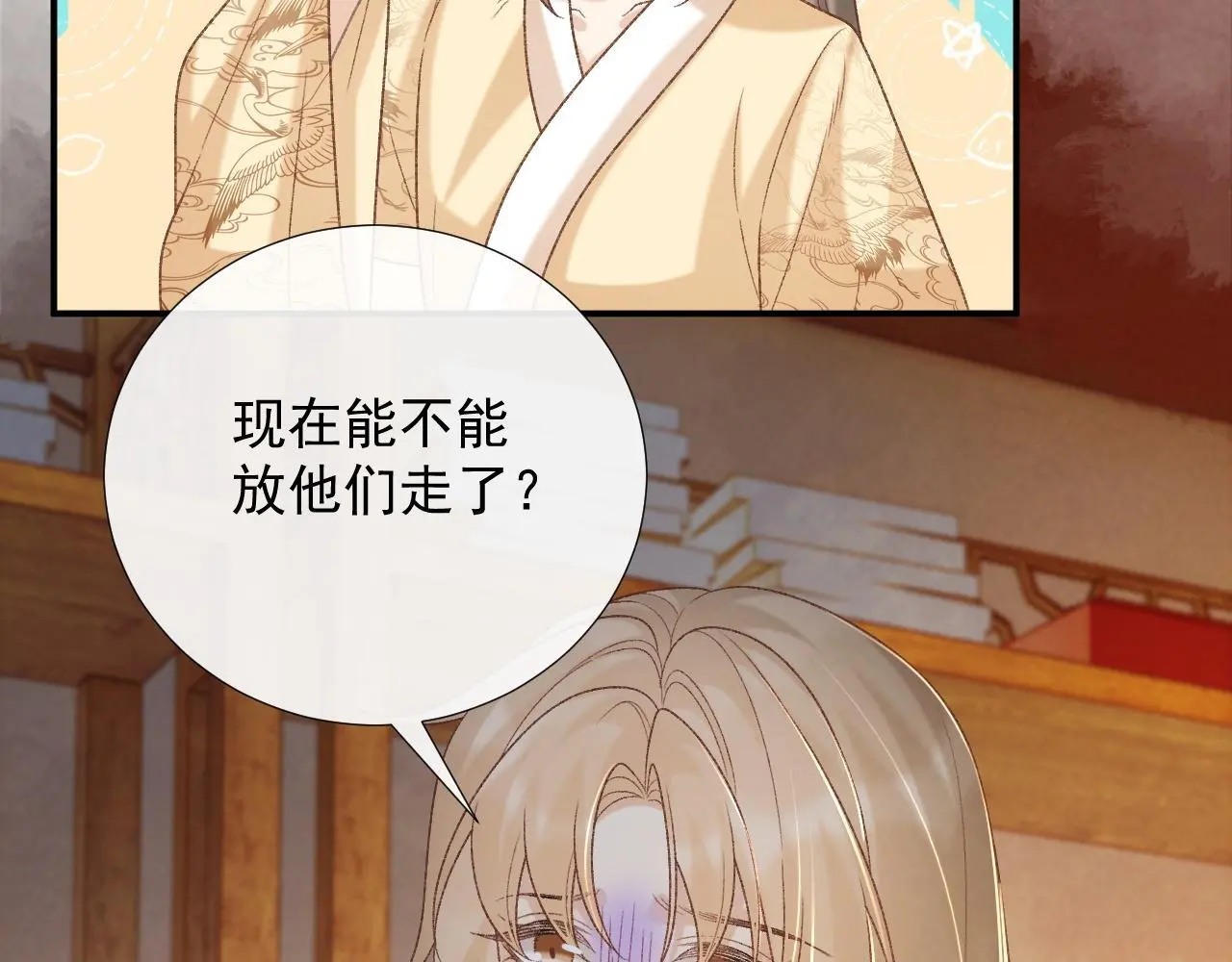 第61话 求饶82