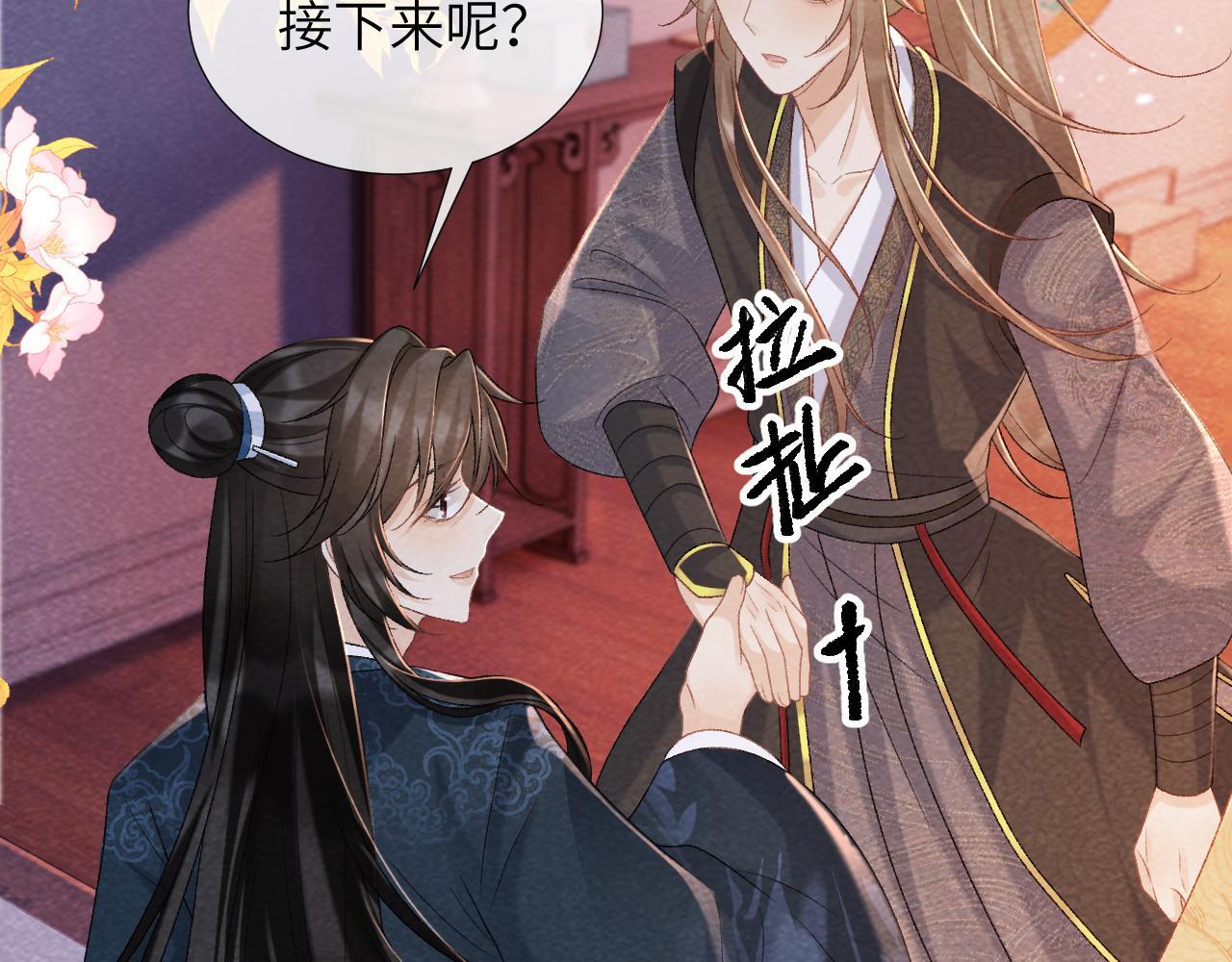 第45话 教教我35