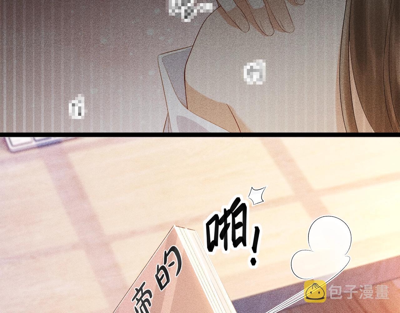 第1话 开局我的大腿跑了！16