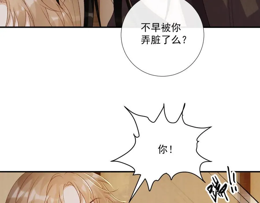 第81话 喜欢和恨意71