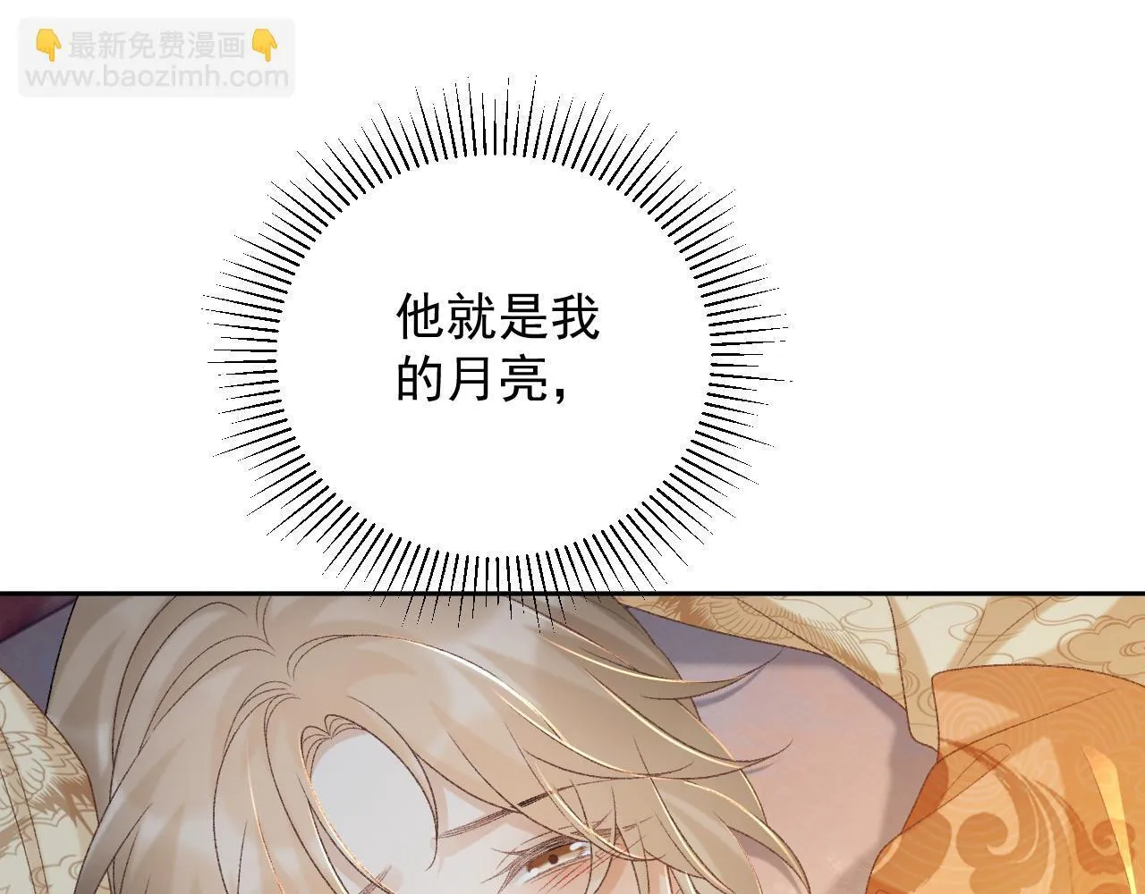 第71话 游湖17