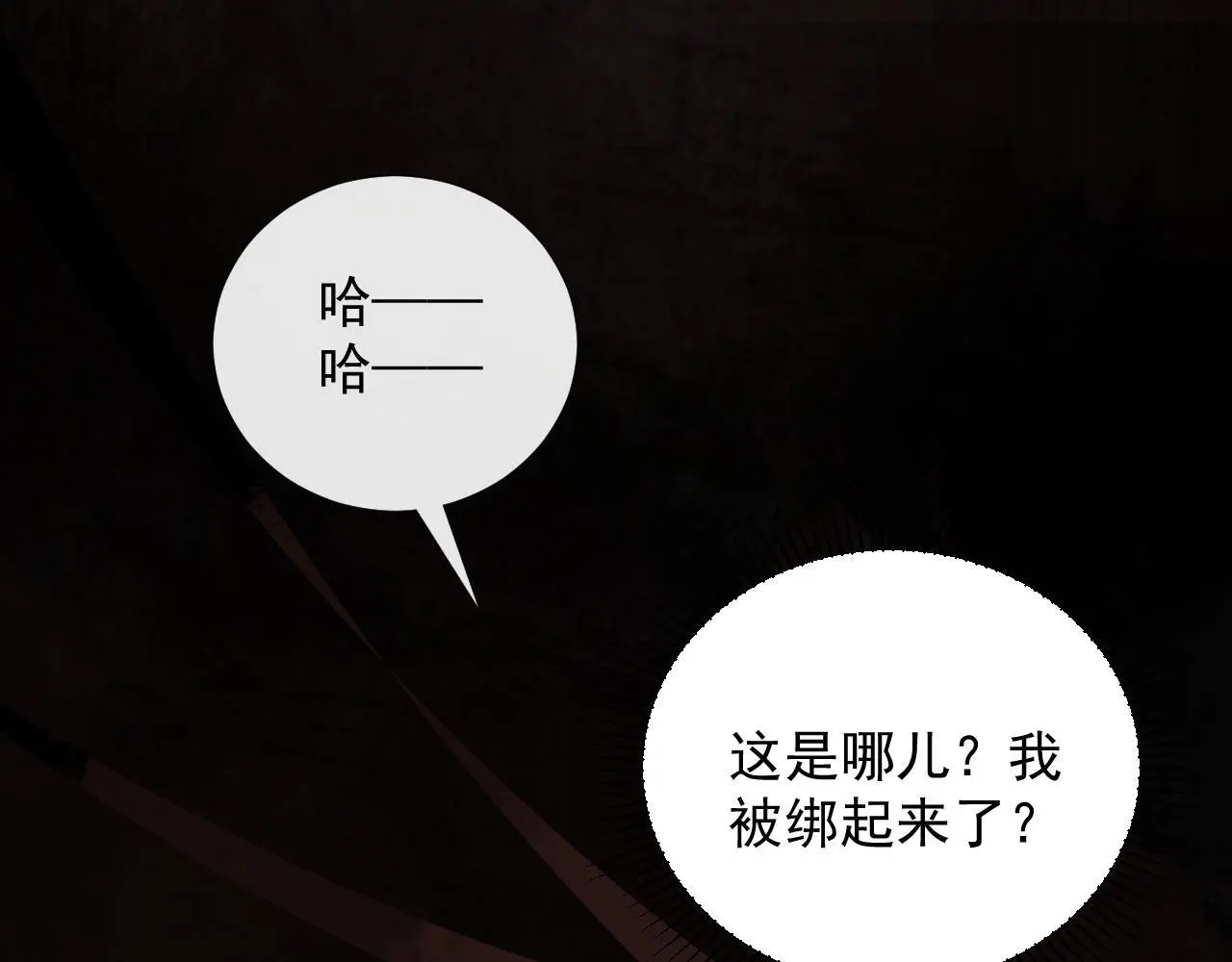 第58话 我的月亮75