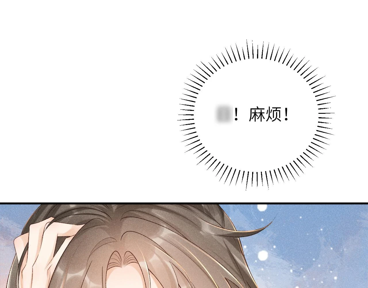 第14话 特别教学9