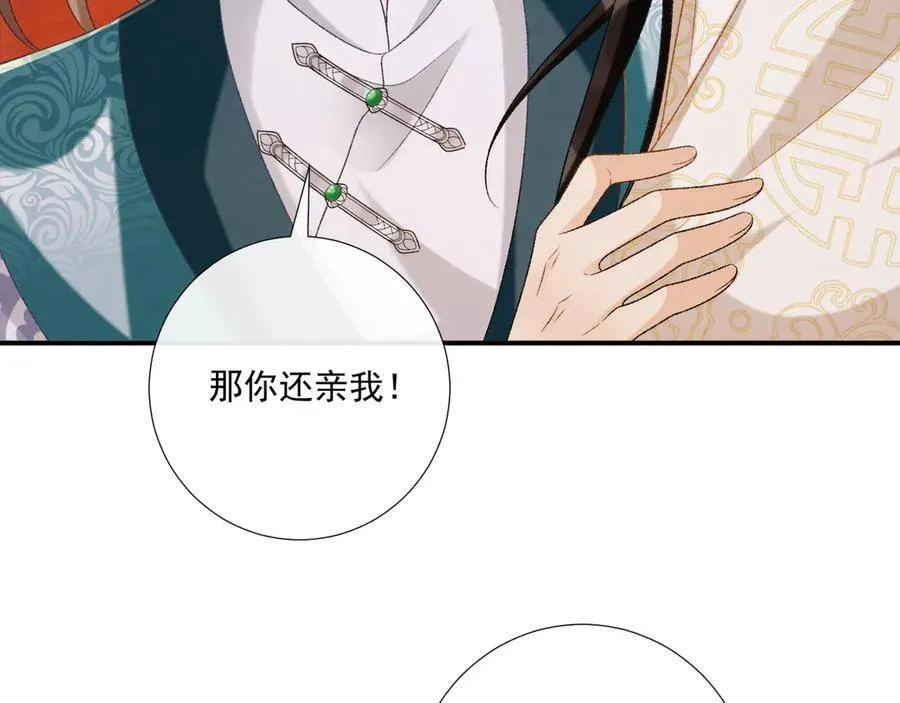 第84话 醋味61