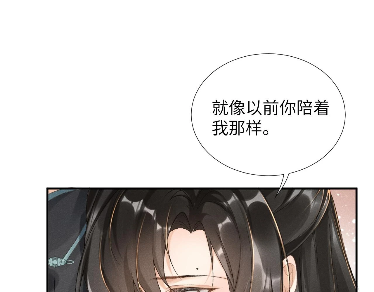 第13话 双面茶崽85