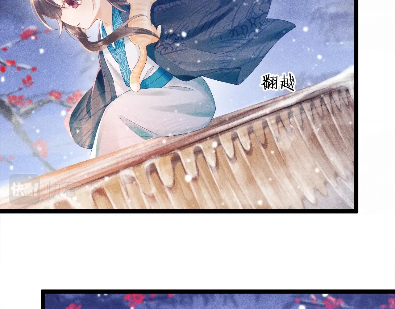 第2话 他就是穆简？！111