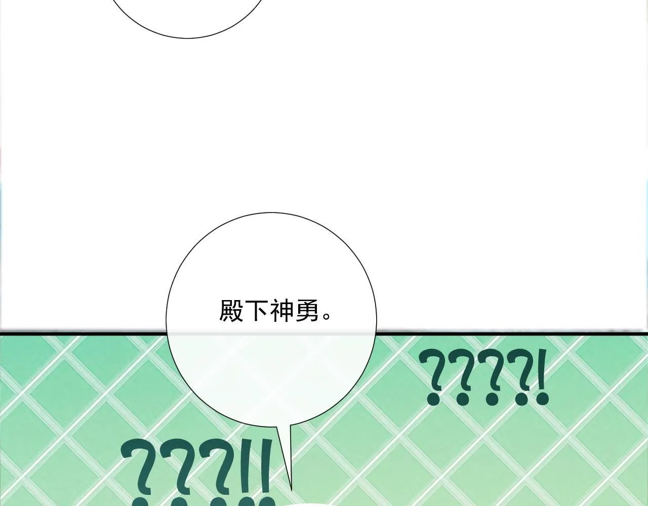 第72话 私会73
