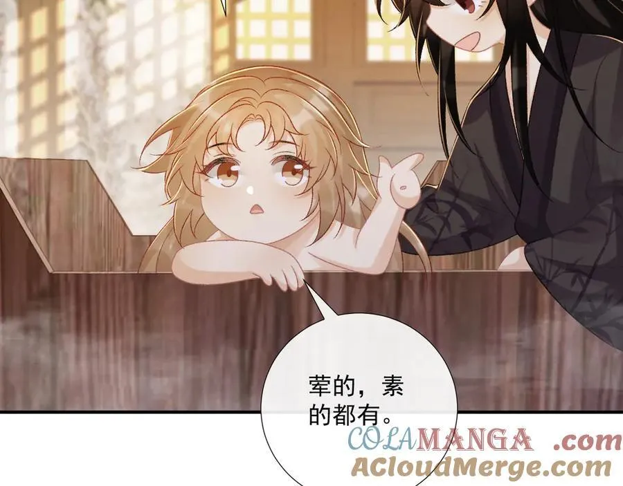 第81话 喜欢和恨意88