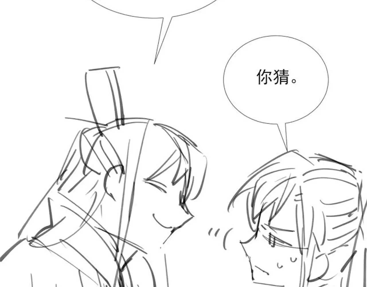第53话 椒房72