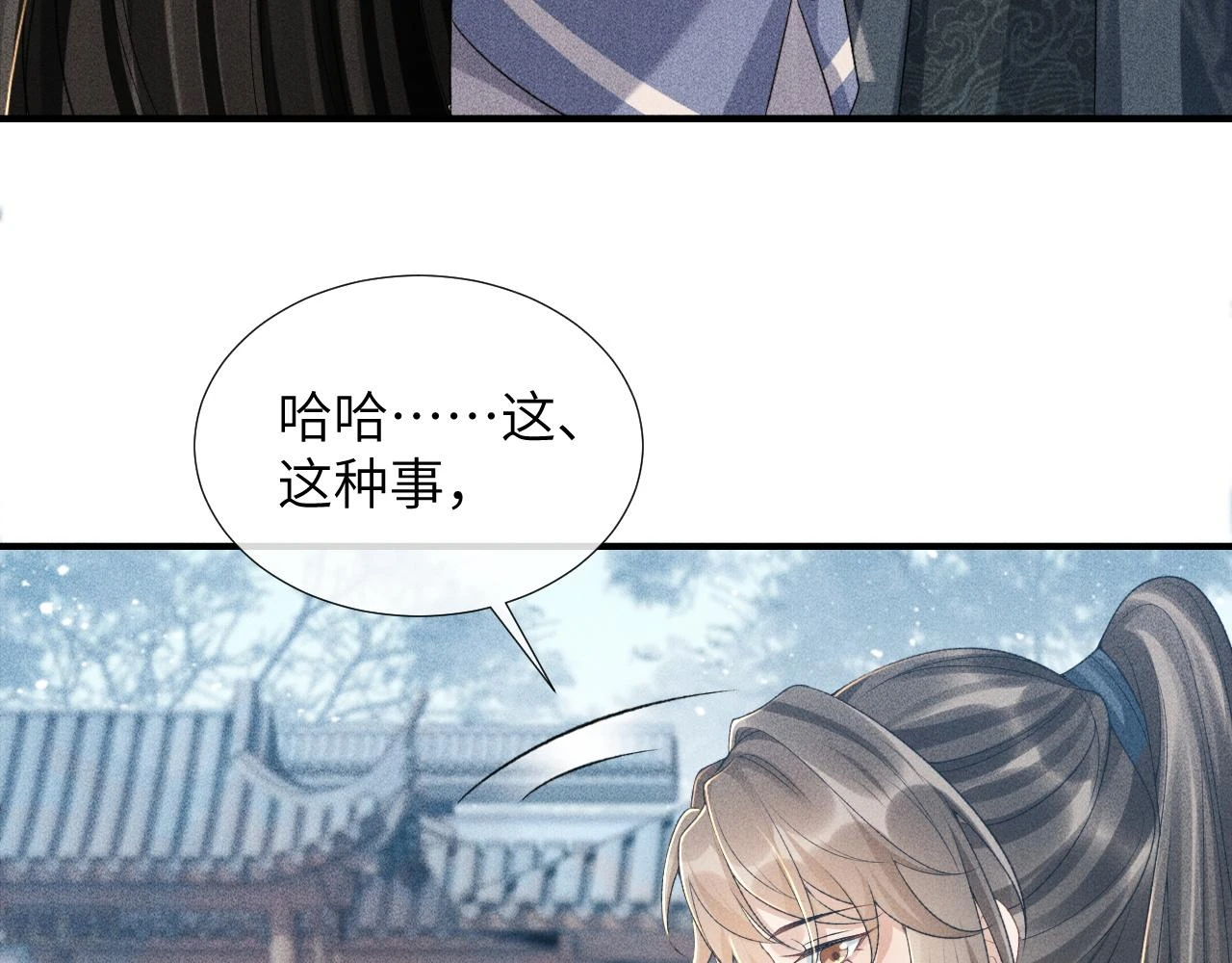 第15话 要你亲自教！8