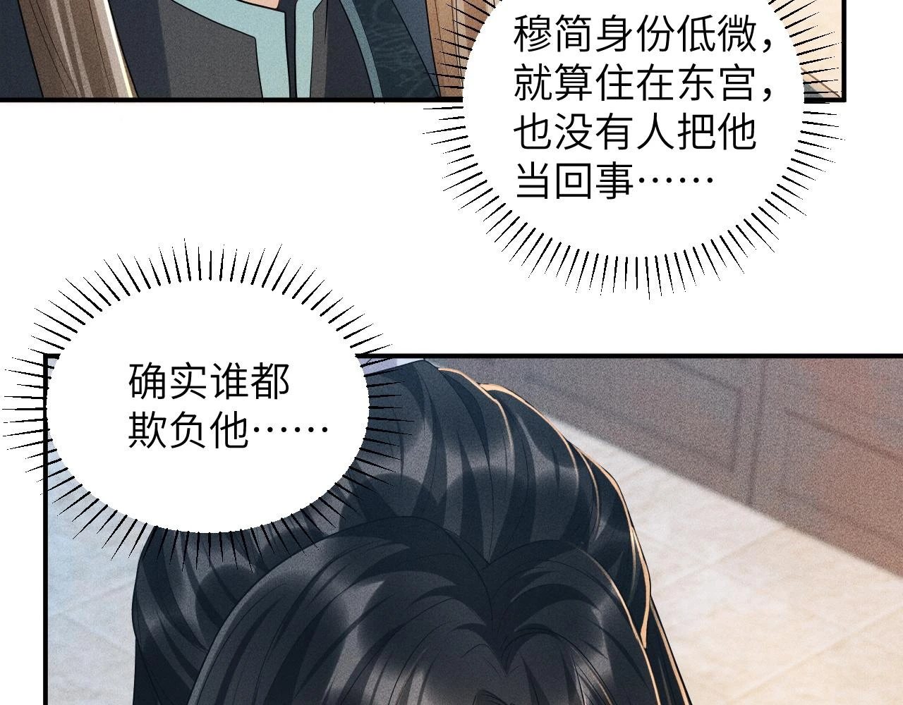 第15话 要你亲自教！69