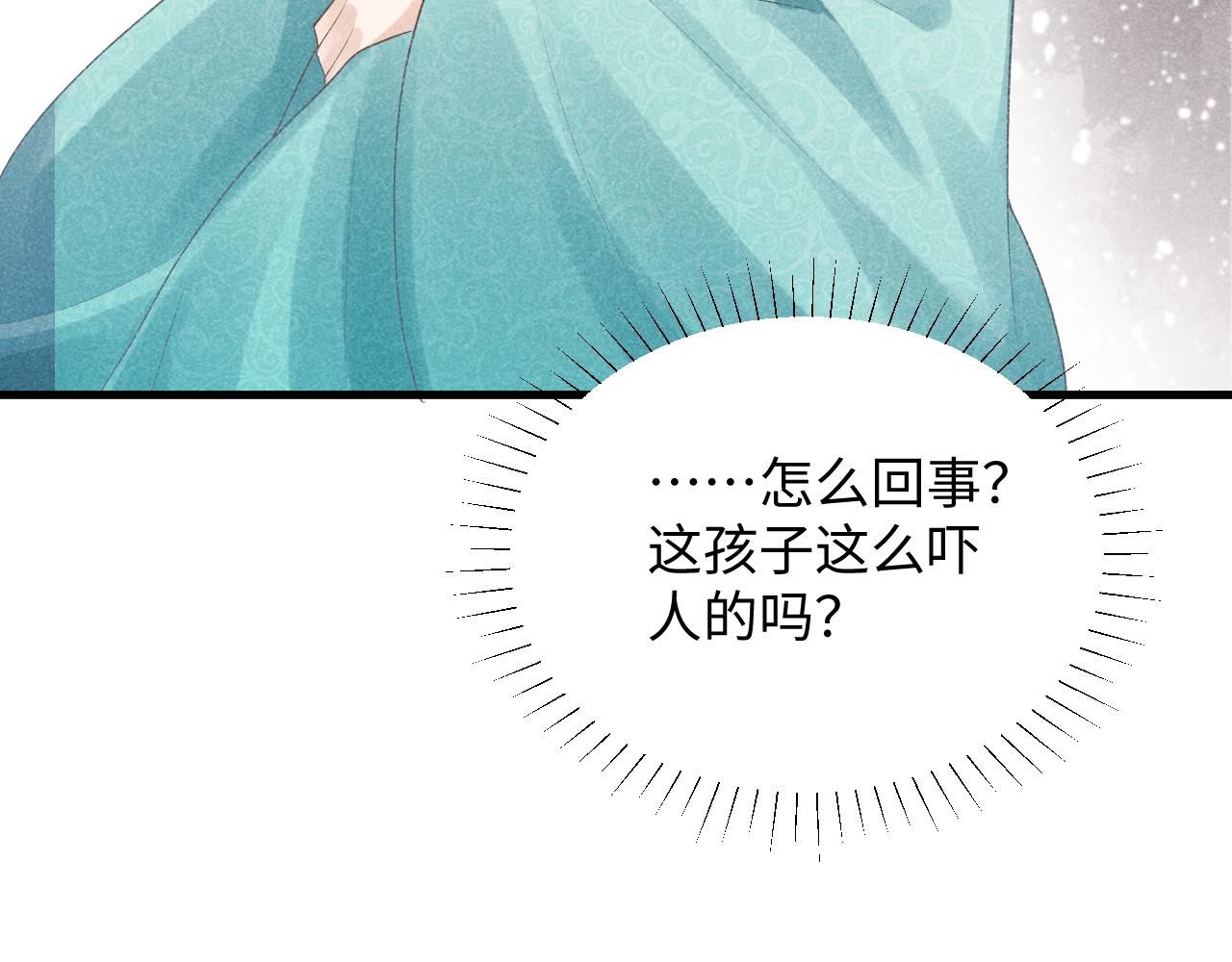 第8话 如愿71