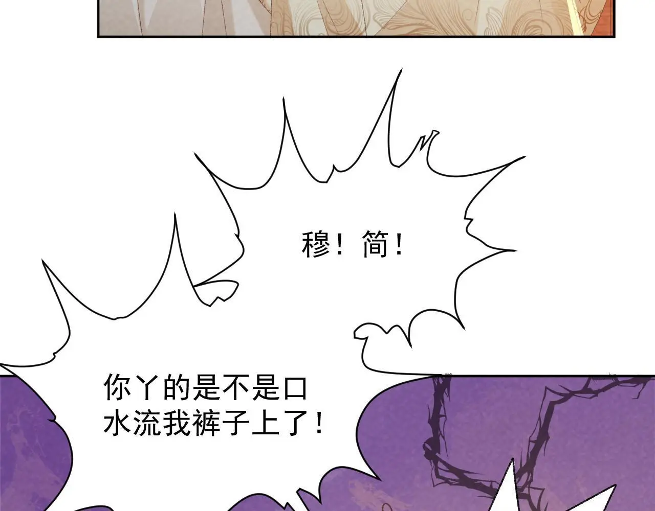 第56话 玩点花样？65
