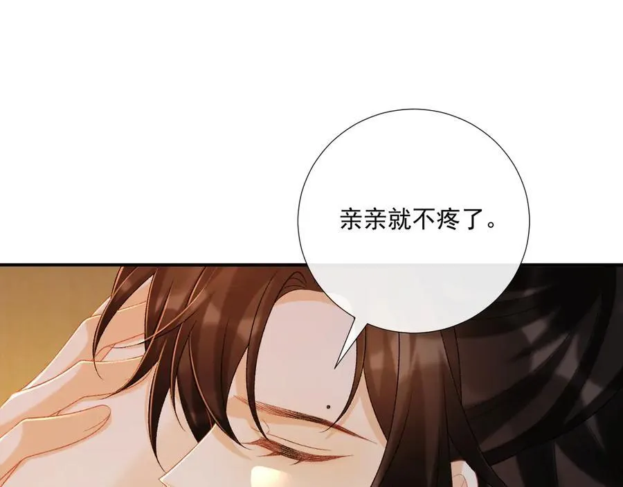 第81话 喜欢和恨意11