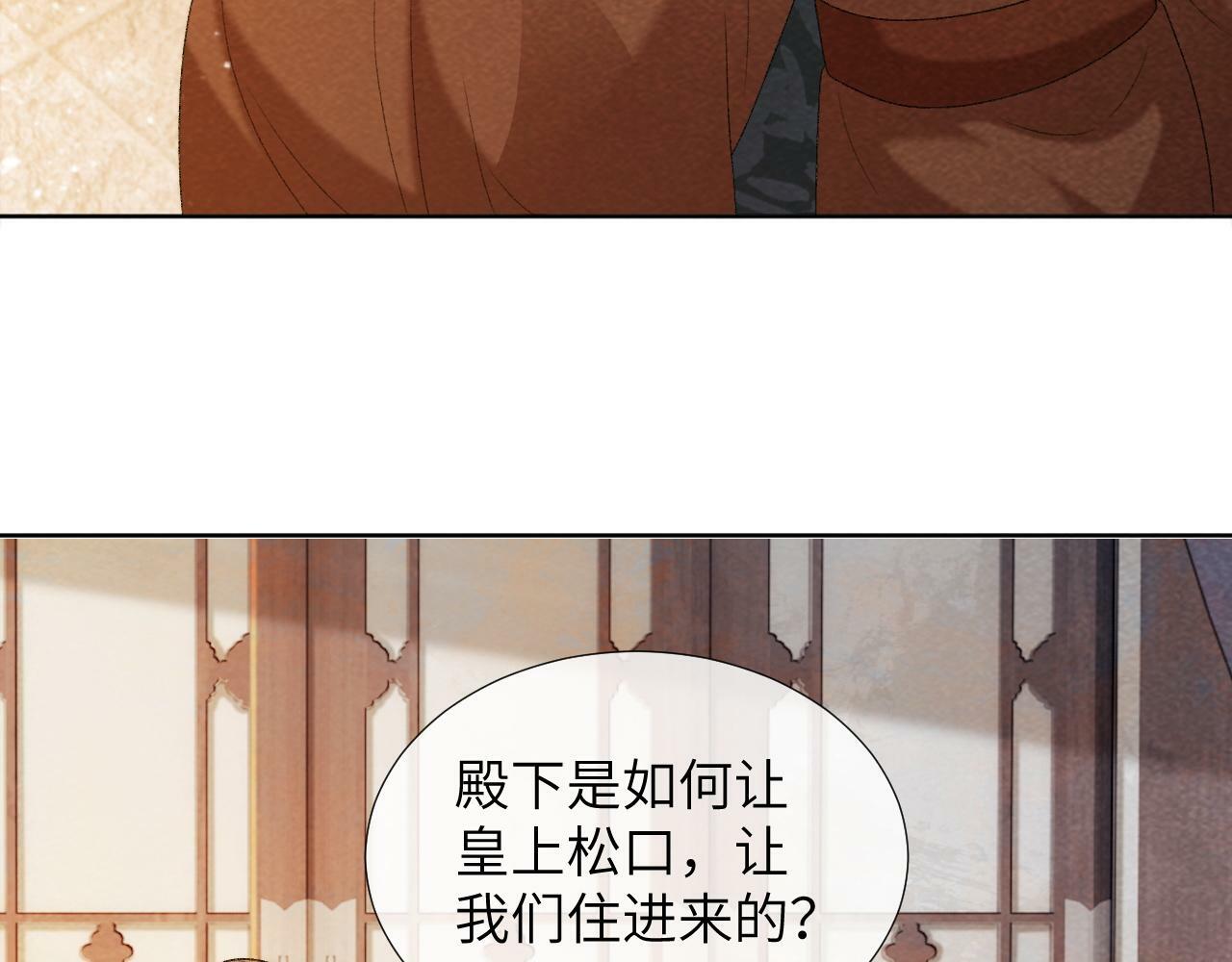 第37话 只有你值得9