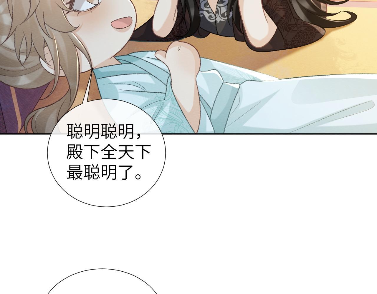 第49话 怎么舍得伤他34