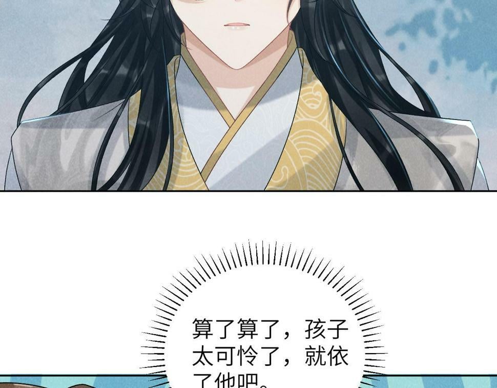 第22话 他的过往87