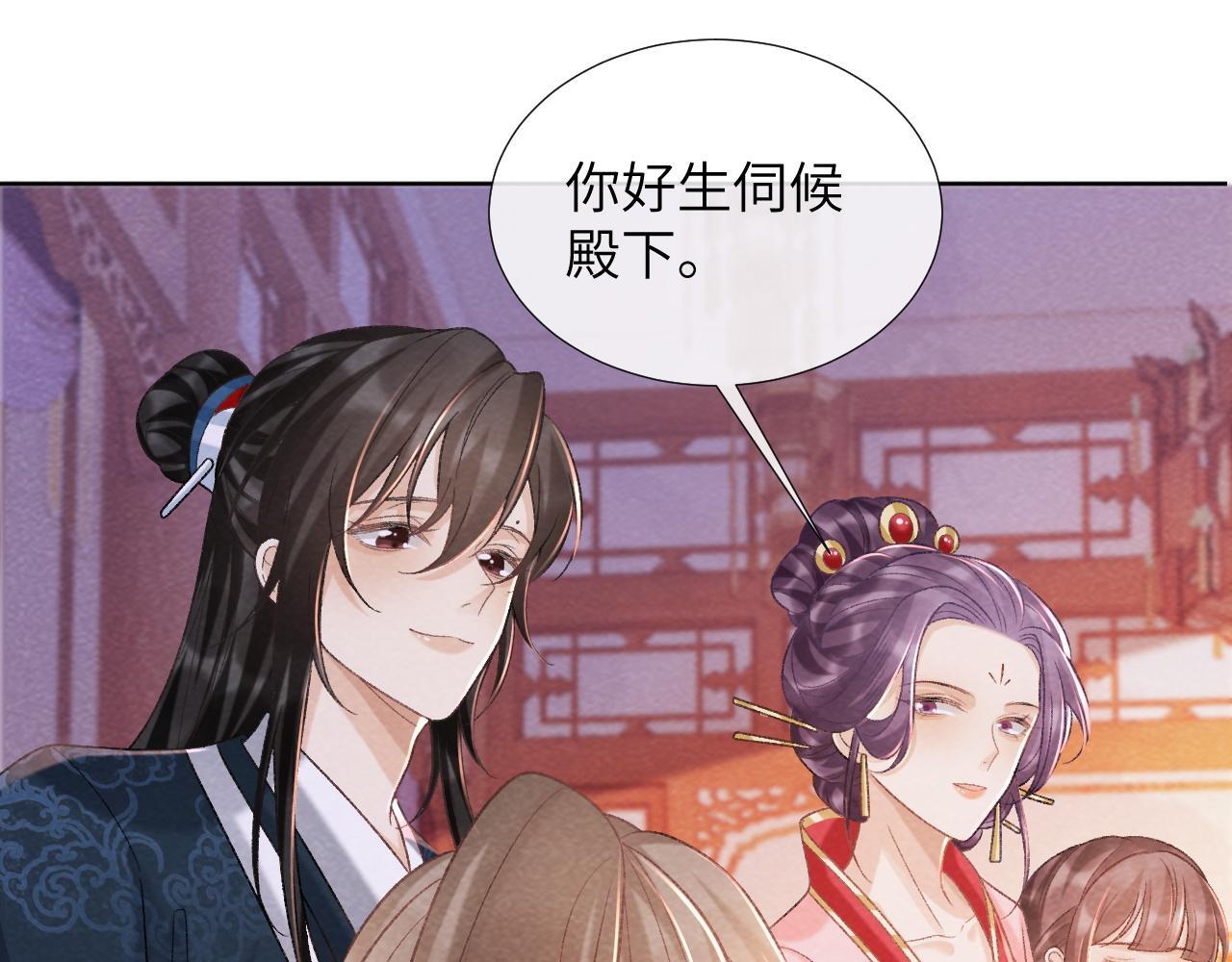 第44话 虚情假意71