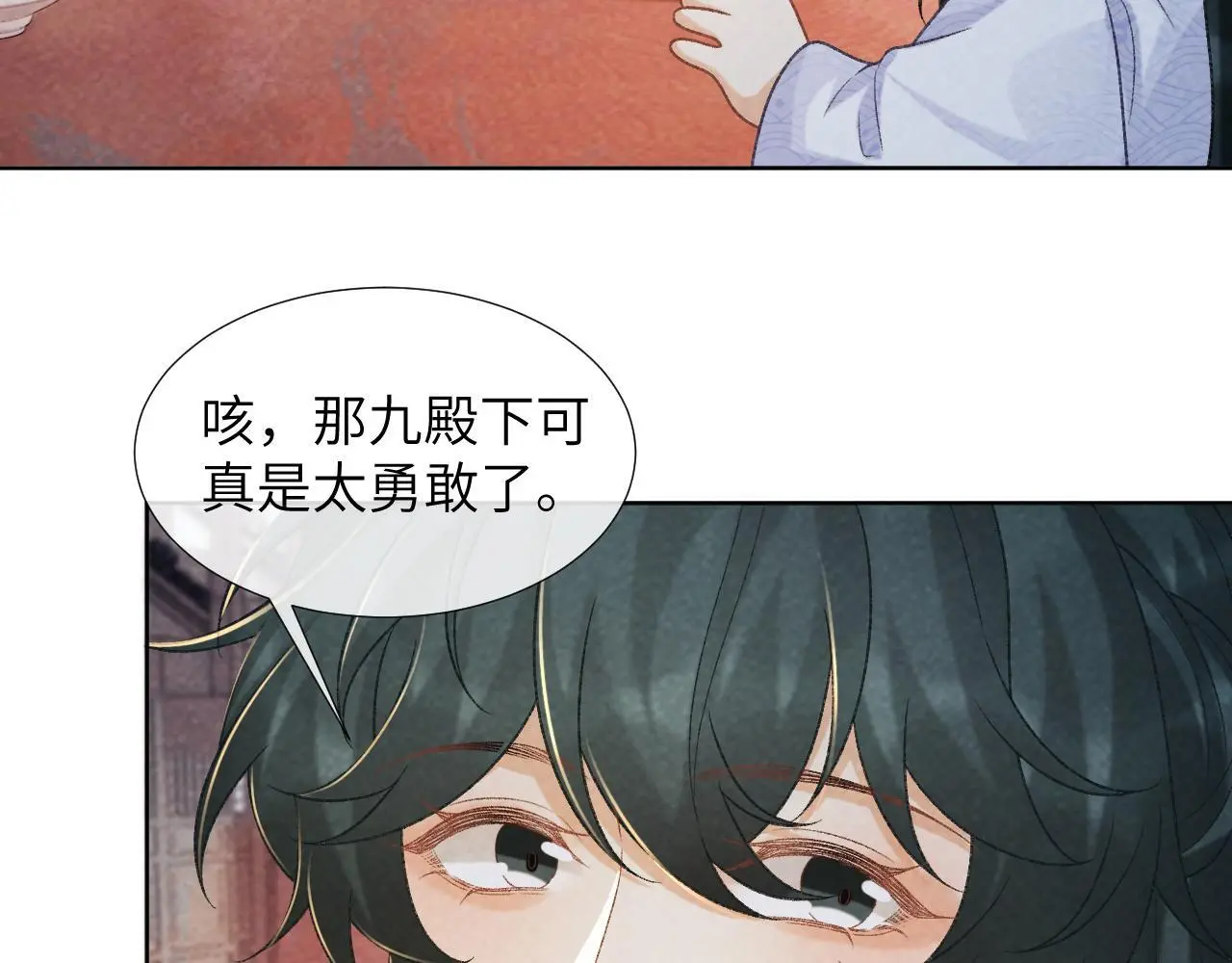 第51话 别想逃离我！27
