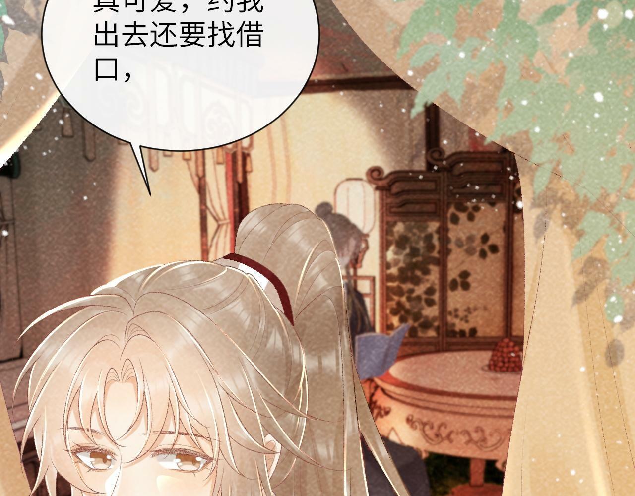 第36话 小女友死了？！47