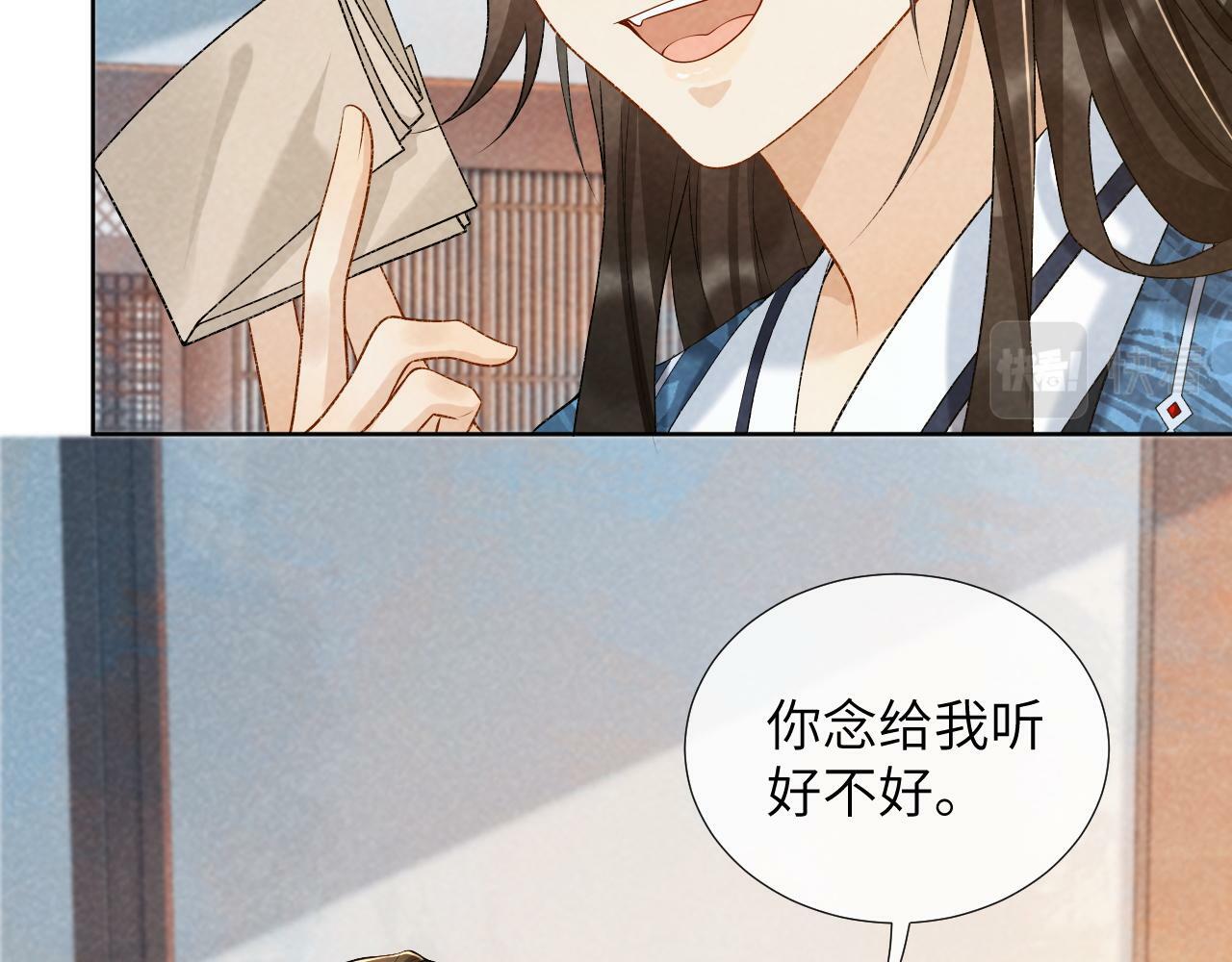 第28话 他需要我41