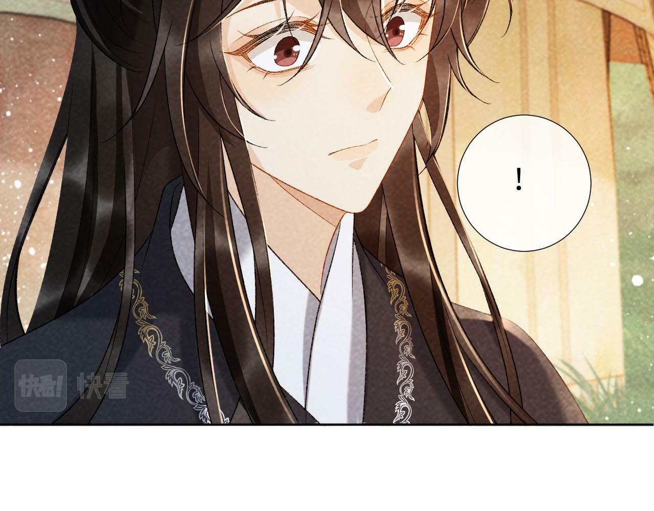 第35话 三小姐的计划53