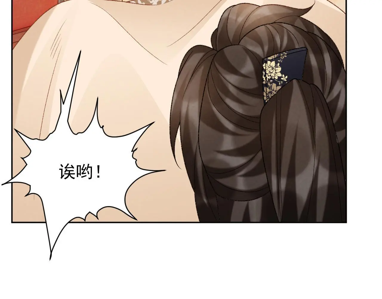 第56话 玩点花样？24