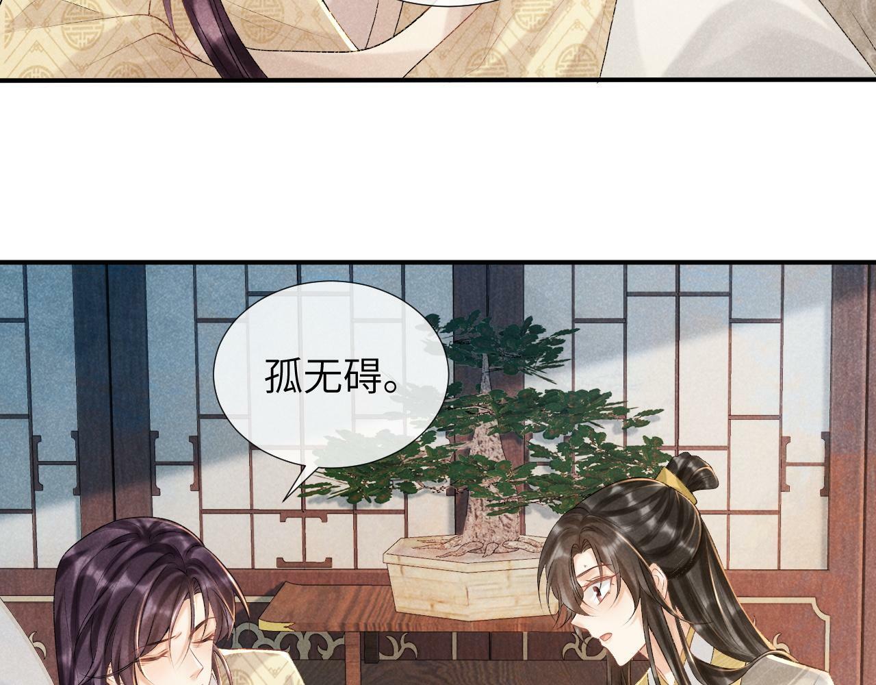 第18话 清算39