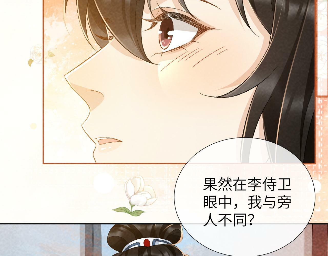 第30话 烈女怕缠郎26