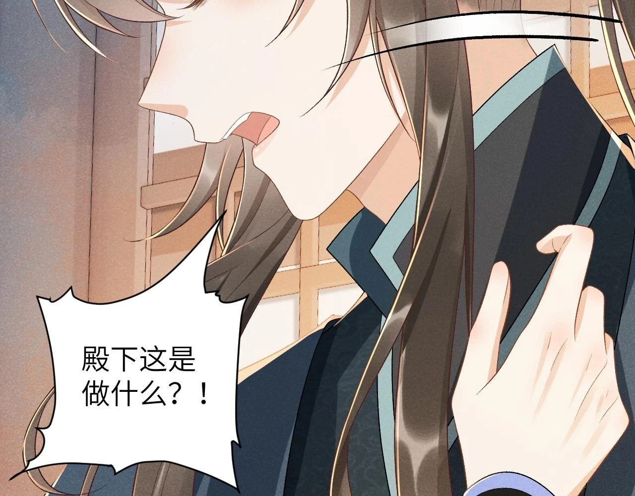 第16话 解锁新体验81