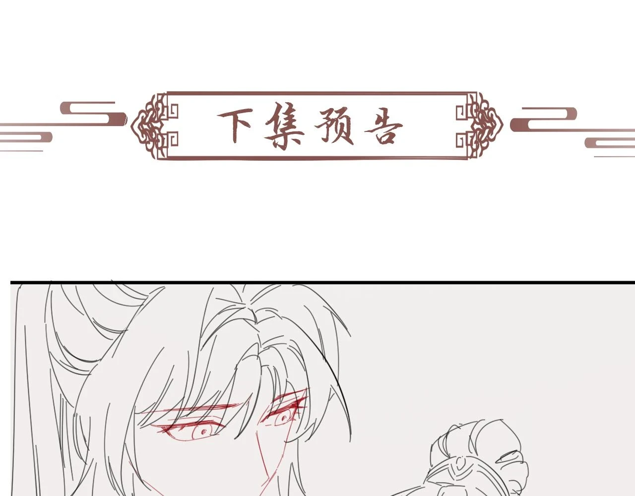 第12话 长大有什么好的？98